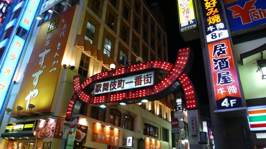 東京都も一度は感染0に追い込む為に